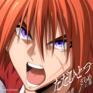 Cover art for『ZARAME - Just One』from the release『Just One』