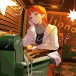 Cover image of『otonariAm I your girlfriend?』from the Album『Am I your girlfriend?』
