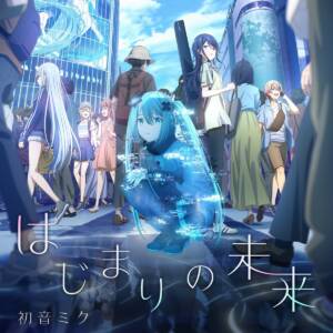 Cover art for『40mP × sasakure.UK - The Future of Beginning』from the release『The Future of Beginning』