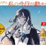 Cover art for『Ado - Bouquet for Me』from the release『Watashi ni Hanataba』