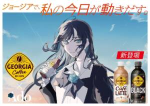 Cover art for『Ado - Bouquet for Me』from the release『Watashi ni Hanataba』