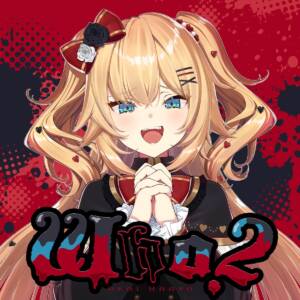 『赤井はあと - Who2』収録の『Who2』ジャケット