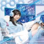 Cover art for『Erii Yamazaki - Lonely Party Night』from the release『Lonely Party Night』