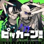 Cover art for『Giga & TeddyLoid meets Rina Matsuda & Hikaru Morita (Sakurazaka46) - Pikkaan!』from the release『Pikkaan!』
