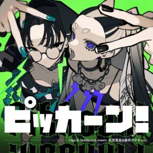 Cover art for『Giga & TeddyLoid meets Rina Matsuda & Hikaru Morita (Sakurazaka46) - Pikkaan!』from the release『Pikkaan!』