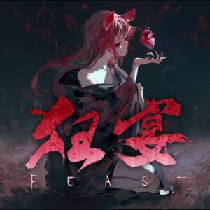 Cover art for『Hakos Baelz - FEAST』from the release『FEAST』