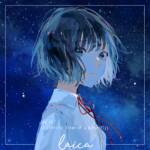 『Laica - 薄明の約束』収録の『蝶の夢』ジャケット