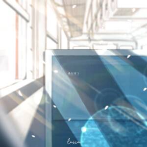 『Laica - 春を待つ』収録の『春を待つ』ジャケット