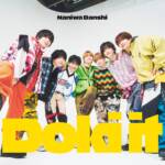 『なにわ男子 - Doki it』収録の『Doki it / Don't Worry!!』ジャケット