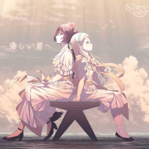 Cover art for『Nornis - Yasashii Kimi e』from the release『Yasashii Kimi e』