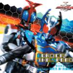 『RIDER CHIPS featuring 加賀美新(佐藤祐基) - LORD OF THE SPEED』収録の『LORD OF THE SPEED』ジャケット