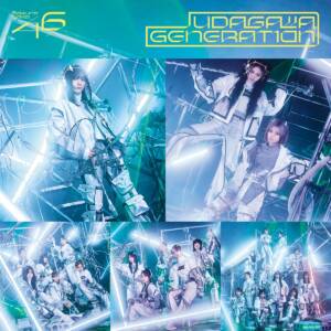 Cover art for『Sakurazaka46 - Ikanaide』from the release『UDAGAWA GENERATION』