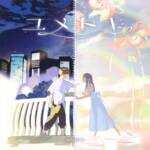 Cover art for『Soraru - 逃避郷』from the release『Solve the dream