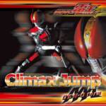 Cover art for『AAA DEN-O form - Climax Jump』from the release『Climax Jump