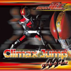 Cover art for『AAA DEN-O form - Climax Jump』from the release『Climax Jump』