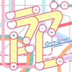 Cover art for『CUTIE STREET - LOVE TRAIN』from the release『LOVE TRAIN』