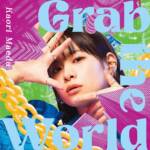 Cover art for『Kaori Maeda - Unconventional Human』from the release『Grab the World』