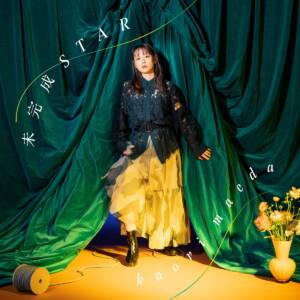 Cover art for『Kaori Maeda - Positive Girl』from the release『Mikansei STAR』