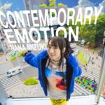 Cover art for『Nana Mizuki - フロンティアジャッジメント』from the release『CONTEMPORARY EMOTION