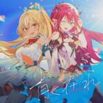 Cover art for『Shiranui Flare & IRyS - Stay Blue』from the release『Stay Blue』