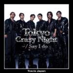 Cover art for『Travis Japan - Tokyo Crazy Night』from the release『Tokyo Crazy Night/Say I do