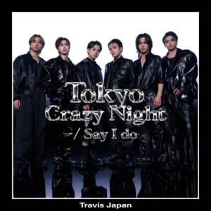 『Travis Japan - My Own Night』収録の『Tokyo Crazy Night/Say I do』ジャケット