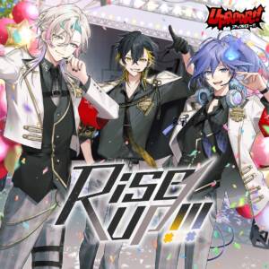 『UPROAR!! - Rise up!!!』収録の『Rise up!!!』ジャケット