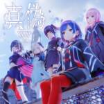Cover art for『V.W.P - 真偽』from the release『Magi
