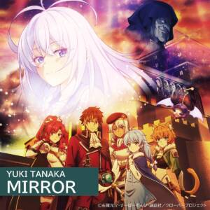 『田中有紀 - MIRROR』収録の『MIRROR』ジャケット