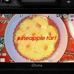 『音羽-otoha- - pineapple tart』収録の『pineapple tart』ジャケット