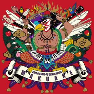 『ASIAN KUNG-FU GENERATION - MAKUAKE』収録の『MAKUAKE』ジャケット