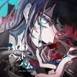 Cover art for『Ado - Hello Signals』from the release『Ado's Best Adobum』