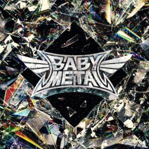 『BABYMETAL - from me to u feat. Poppy』収録の『from me to u feat. Poppy』ジャケット