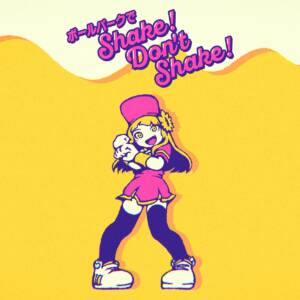 Cover art for『Ruriko (Fairouz Ai), Aona (Ikumi Hasegawa), Kohinata (Maaya Uchida), Sara (Mayu Sagara), Kokoro (Momoko Seto) - Shake! Don't Shake! In Ballpark』from the release『Shake! Don't Shake! In Ballpark』