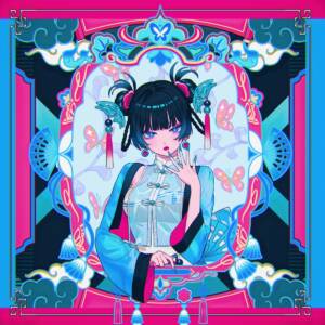Cover art for『Giga & TeddyLoid - Act (feat. Daoko)』from the release『Act (feat. Daoko)』