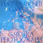 Cover art for『HATSUBOSHI GAKUEN - 桜フォトグラフ』from the release『Sakura Photograph