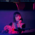 Cover art for『Kana Hanazawa - Yaren no? Endless』from the release『Yaren no? Endless』