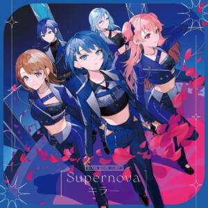 Cover art for『MORE MORE JUMP! - KILLER』from the release『Supernova / KILLER』