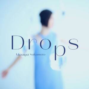 『坂本真綾 - Drops』収録の『Drops』ジャケット