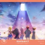 Cover art for『Maebashi Witches - それぞれのドア』from the release『Sorezore no Door
