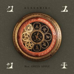 Cover art for『Mrs. GREEN APPLE - KUSUSHIKI』from the release『KUSUSHIKI』