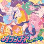 Cover art for『Shizuri (Hinaki Yano), Ayame (Fairouz Ai), Hina (Saya Aizawa), Kanna (Hina Kino) - Darashinai Everyday』from the release『Darashinai Everyday』