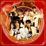 Cover art for『Travis Japan - Would You Like One?』from the release『Would You Like One?