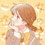 Cover art for『Yuika - 一途な女の子。』from the release『Devoted girl