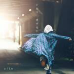 Cover art for『aiko - capsule』from the release『cinema / capsule』