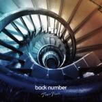 『back number - ブルーアンバー』収録の『ブルーアンバー』ジャケット