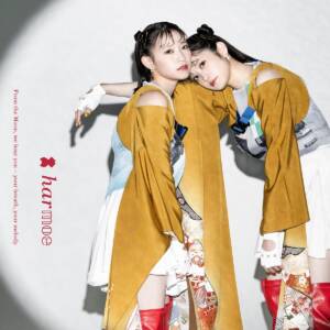 『harmoe - 旅しよ！don't  you？』収録の『旅しよ！don't you？』ジャケット