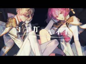 Cover art for『luz×nqrse×Pusu - Sugar Hate』from the release『Sugar Hate』