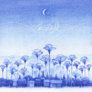 Cover art for『seiza - Midday Moon』from the release『Midday Moon』
