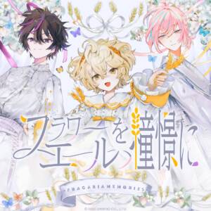 Cover art for『BLUE BOUQUET - Flouryell wo Shoukei ni』from the release『Flouryell wo Shoukei ni』